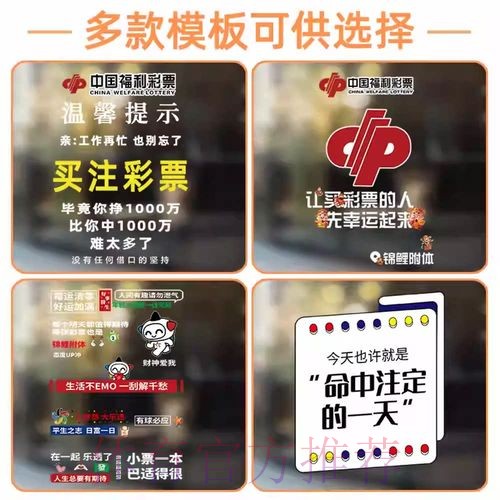 安全使用世界杯竞猜入口的指南