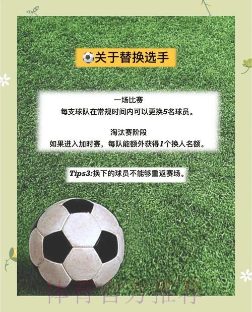 了解世界杯滚球正规入口地址的优选策略