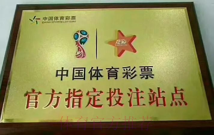 如何安全正规地网上下注世界杯比赛 如何安全正规地网上下注世界杯比赛