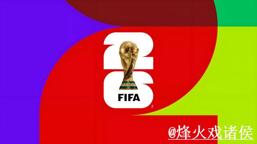 官方推荐:世界杯盘口优劣分析 官方推荐:世界杯盘口优劣分析
