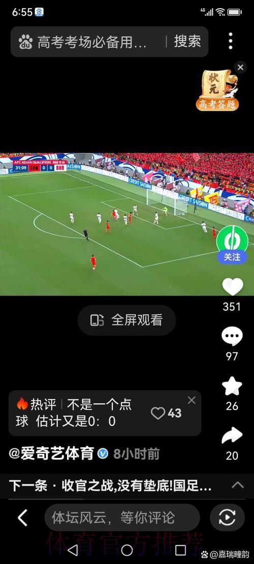 如何免费观看世界杯直播? 如何免费观看世界杯直播?
